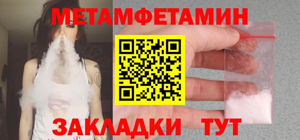 АМФ  Амфетамин  Канск  АМФЕТАМИН Premium  Вход с VPN 