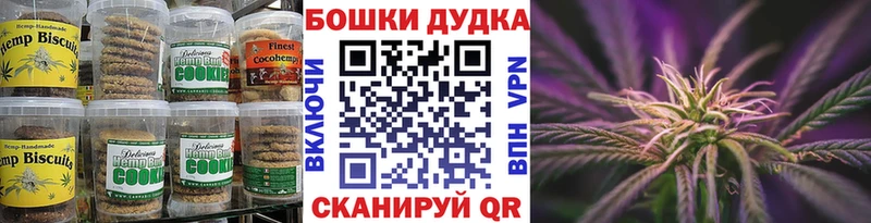 Еда ТГК марихуана  сколько стоит  Канск 