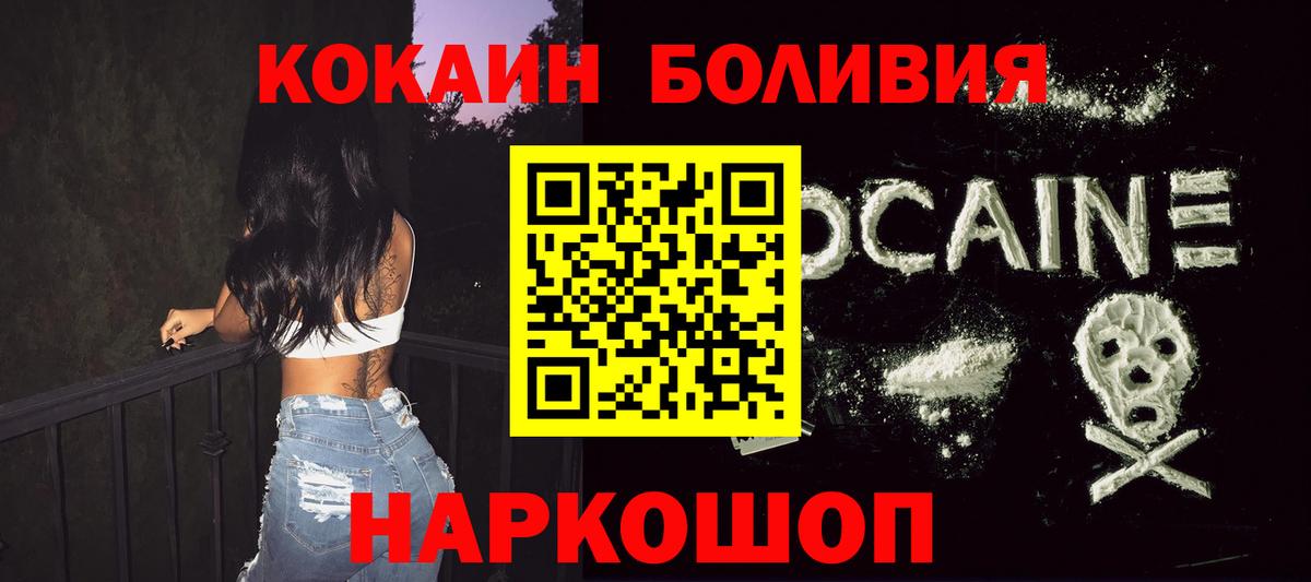 COCAIN Колумбийский Канск