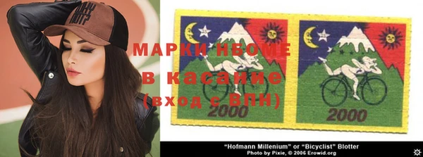 таблы Лихославль