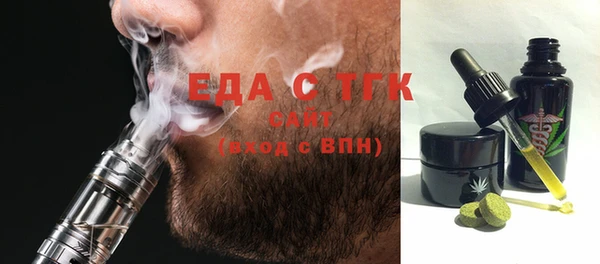 таблы Лихославль