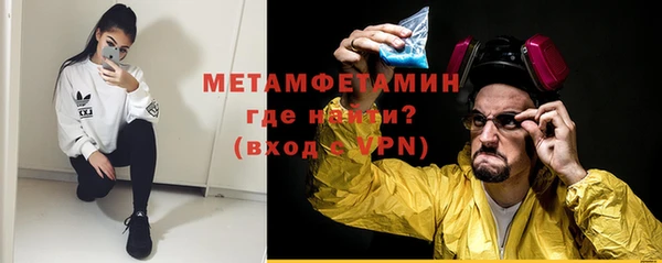 марки nbome Лагань