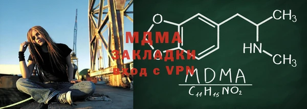 марки nbome Лагань