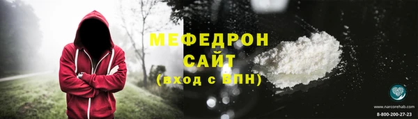 меф Кукмор