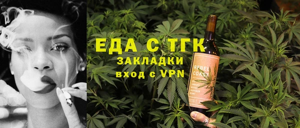 меф Кукмор