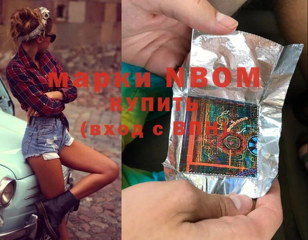 мефедрон Вязники