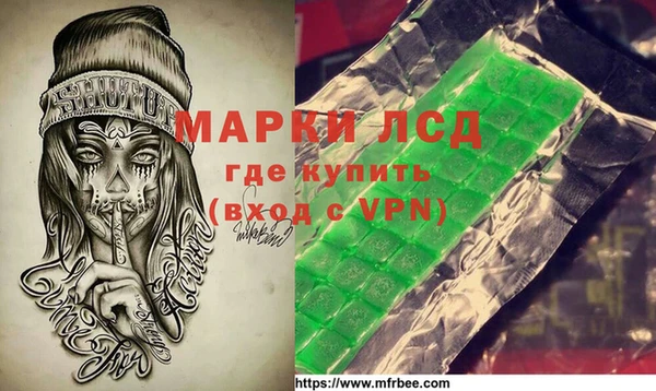 марки nbome Лагань