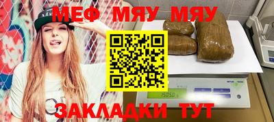 а пвп мука Донецк