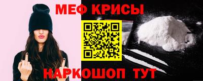 прущая мука Абакан