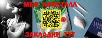 а пвп мука Донецк
