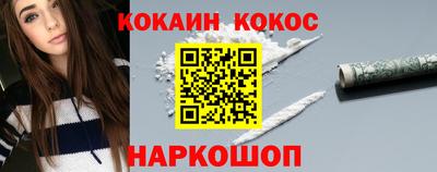 мяу мяу мука Донской