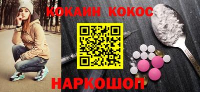 мяу мяу мука Донской