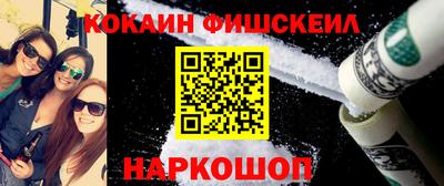 мяу мяу мука Донской