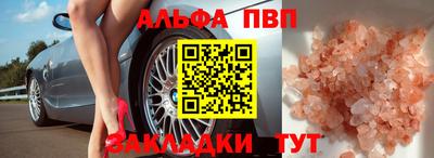 мяу мяу мука Донской