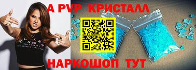 мяу мяу мука Донской