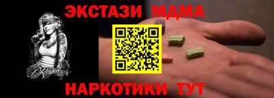 MDMA Premium VHQ Дубна