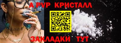 прущая мука Абакан