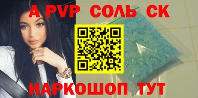 прущая мука Абакан