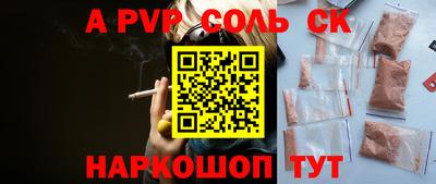 а пвп мука Донецк