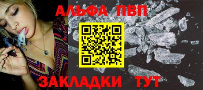 прущая мука Абакан