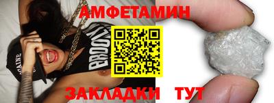 прущая мука Абакан