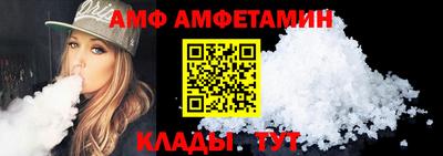 а пвп мука Донецк