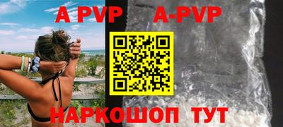 mdpv Азнакаево