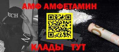 а пвп мука Донецк