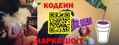 мяу мяу мука Донской