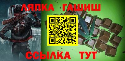 прущая мука Абакан