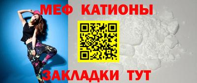 прущая мука Абакан