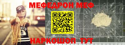 прущая мука Абакан