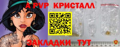 а пвп мука Донецк
