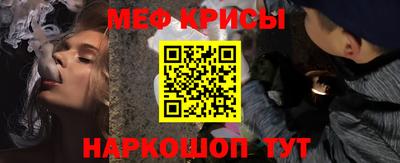 мяу мяу мука Донской