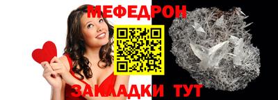 а пвп мука Донецк