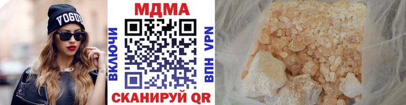 купить наркоту  Канск  darknet телеграм  MDMA Molly 