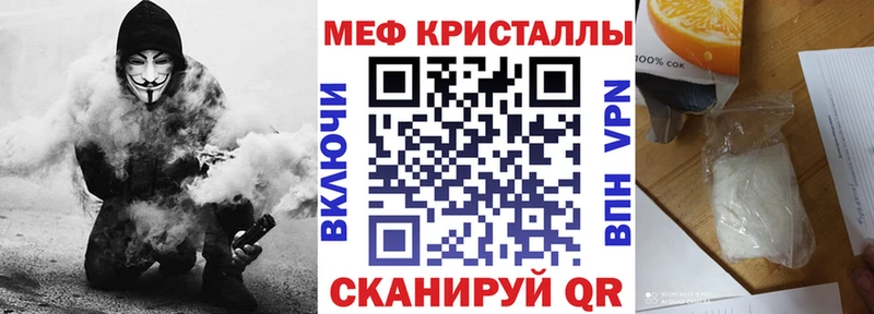 цены   Канск  МЕФ VHQ 