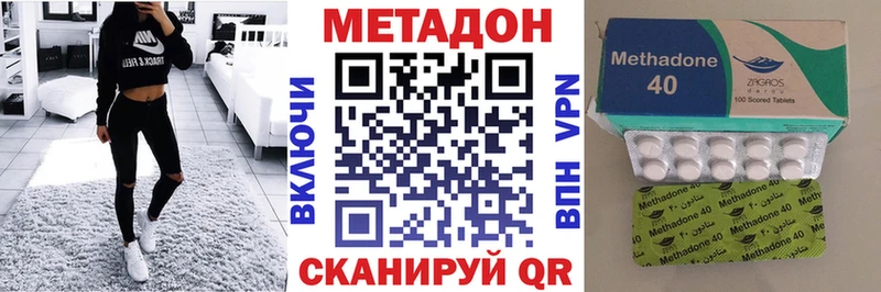 МЕТАДОН мёд  Канск 