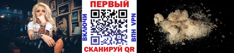 Первитин винт  даркнет сайт  площадка телеграм  Канск 