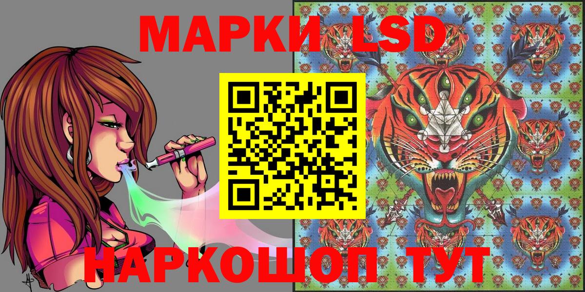 Марки N-bome 1,8мг  Вход с VPN  Канск 