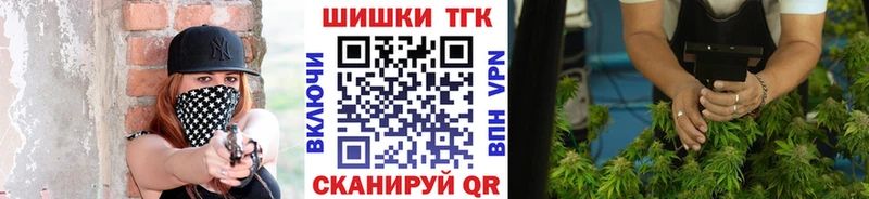 Конопля VHQ  OMG ONION  Канск 